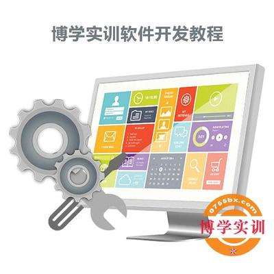 深圳龍崗Java培訓(xùn)學(xué)?？焖龠M(jìn)階班 通往軟件開發(fā)職業(yè)的加速通道